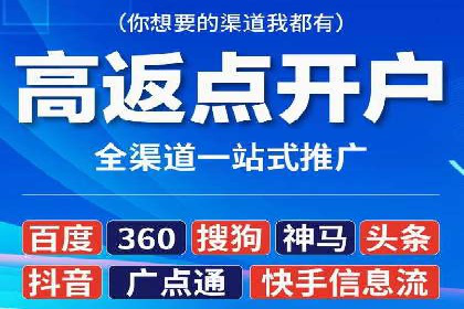 移动端信息流广告推广的五大技巧